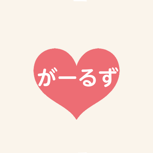 がるなび ロゴ